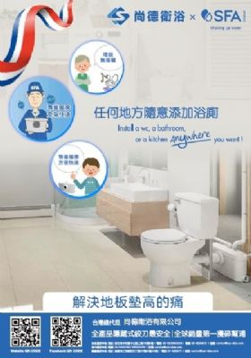 113年度廣告