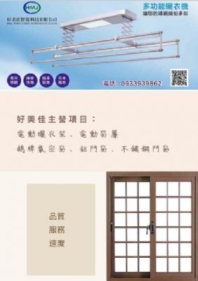 113年度廣告