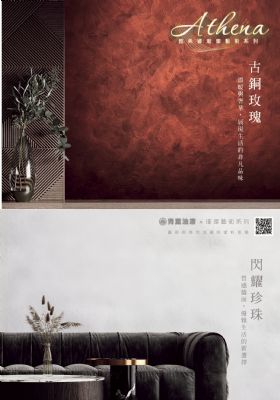 113年度廣告