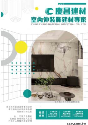113年度廣告