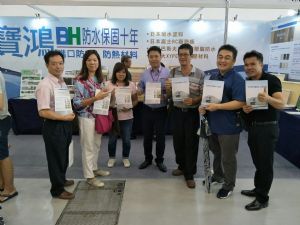 9/1-9/4高雄國際建材展