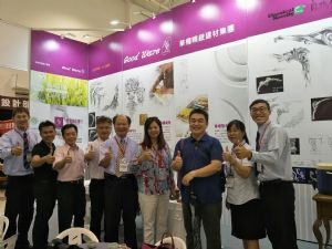 9/1-9/4高雄國際建材展