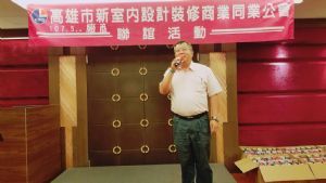 107.05.02廠商聯誼會