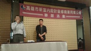 107.11.06廠商聯誼會