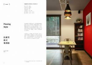 樂融國際室內裝修設計工程有限公司-2018創新中國空間設計藝術大賽最佳設計優秀獎沈佳融秘書長