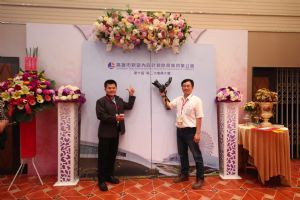 第十屆第二次會員大會