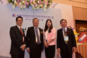 第十屆第二次會員大會