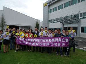 108.05.17科定企業暨台南無障礙之家