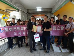 108.05.17科定企業暨台南無障礙之家