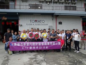 108.06.12廠商參訪聯誼活動