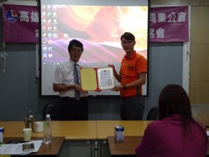 108.08.07專業講座