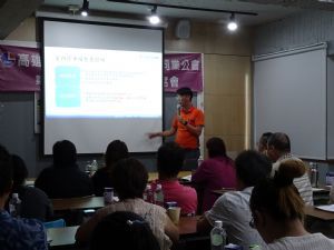 108.08.07專業講座