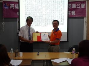 108.08.07專業講座