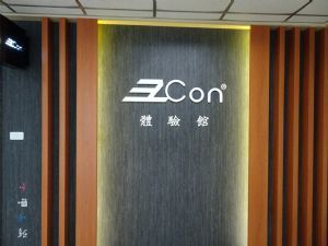 108.10.24廠商參訪聯誼活動