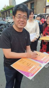 110.3.20自行車環島聯屬活動:籲請行政院加速完成專技國考新增室內設計師類科