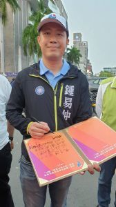 110.3.20自行車環島聯屬活動:籲請行政院加速完成專技國考新增室內設計師類科