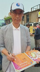 110.3.20自行車環島聯屬活動:籲請行政院加速完成專技國考新增室內設計師類科