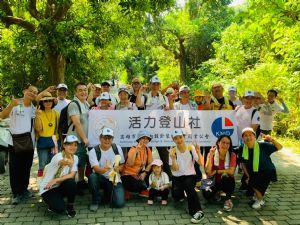 110.10.10活力登山社-漯底山自然公園