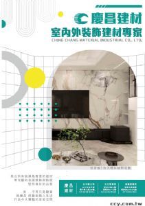 113年度廣告